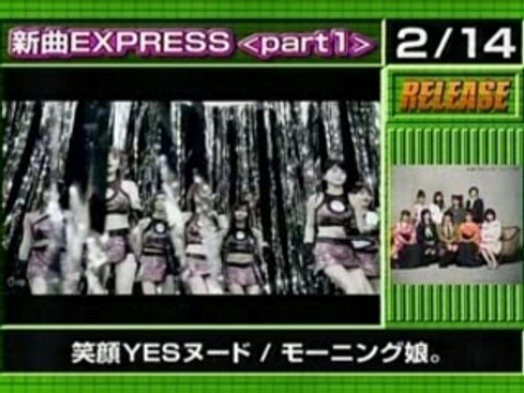 Morning Musume - Egao Yes Nude [Preview]