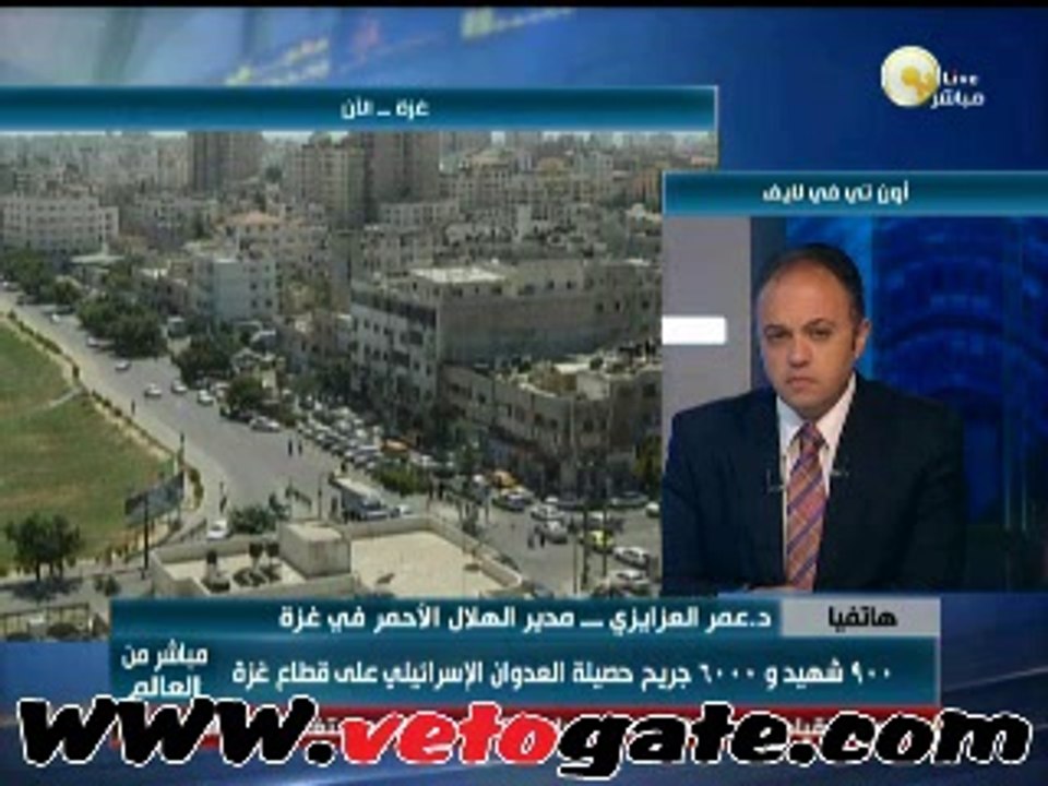 مدير الهلال الأحمر الفلسطينى: كل شئ مباح فى "غزة"