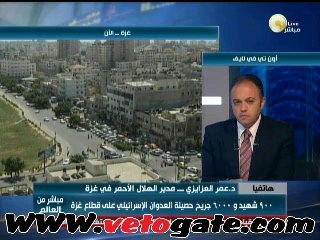 مدير الهلال الأحمر الفلسطينى: كل شئ مباح فى "غزة"