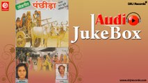 Panchhida |  Jukebox Full Audio Songs | Rajasthani (Lok Geet) | Ratan khudi,Sonika Sarma
