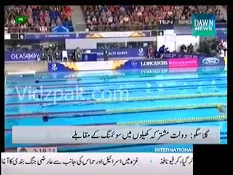 Pakistani Swimmer Anam Banday gets first victory for Pakistan in Common Wealth Games