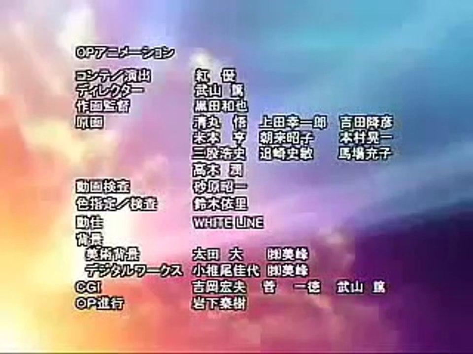 Chrno Crusade Trailer