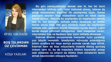 Aysel Vəlizadə- Boş işlərdən üz çevirmək