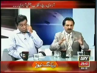 Agar - 25th July 2014 by Ary News 25 July 2014_youtube_original