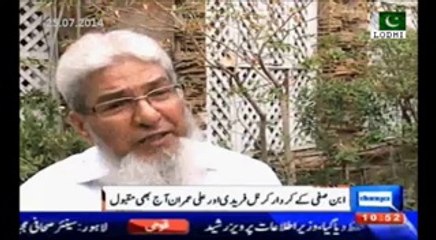 Imran Series Author Ibn e Safi's 86th Birth & 34th Death Anniversary today