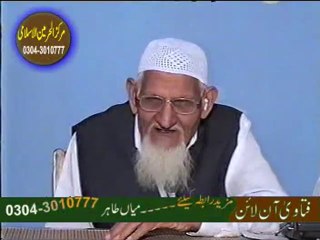 لڑکے اور لڑکی کا شادی سے پہلے ایک دوسرے کو دیکھنا - مولانا اسحاق