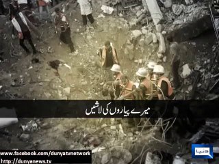 Dunya News - People of Gaza come out of shelters after ceasefire