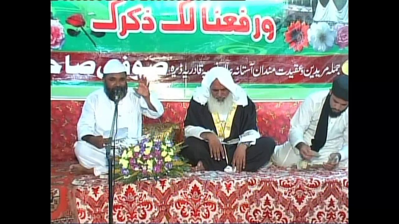 Urs Mubarak, June 2014: Hafiz Kamran Naqshbandi's Naat on occasion of Urs Mubarak