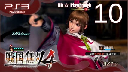 戦国無双4 (Samurai Warriors 4) - Pt.10 - 武田の章 Takeda Chapter - 駿河侵攻 Suruga Invasion