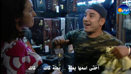 EPISODE 01 - ALI YA WIKA SERIES   الحلقه الأولى - مسلسل على يا ويكا