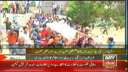 Bulletin - 2100 - Saturday - 26 - July - 2014