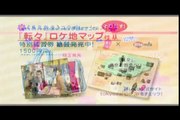Adrift in Tokyo ('Ten Ten' - Miki Satoshi, 2007) English-subtitled trailer