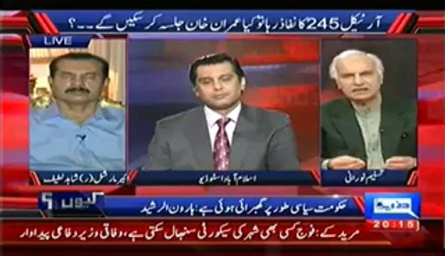 Kyun (1977 Ki Dandali Ke Khilaaf Muzhira…Natijaa Martial Law..Ab Kiya Hoga ) – 26th July 2014