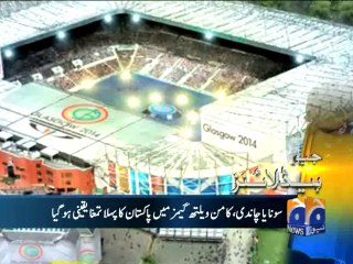 Geo Headlines-26 Jul 2014-2100