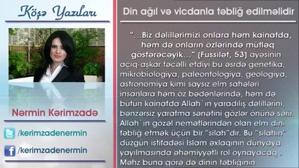 Nərmin Kərimzadə- Din ağıl və vicdanla təbliğ edilməlidir
