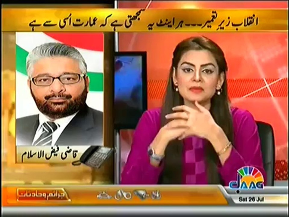 Islamabad Se (Azadi March Islamabad Puhanchne Ke Baad Kaha Jaega--) – 26th July 2014