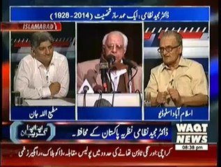 Apna Apna Gareban (Dr.Majeed Nizami Tehreek Pakistan Kehlate The…) – 25th July 2014