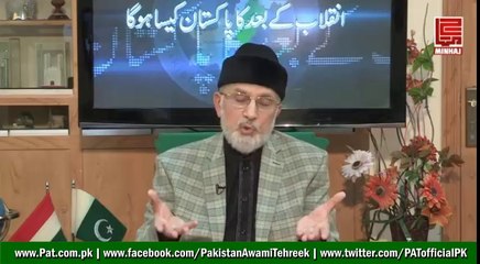 Dr. Tahir-ul-Qadri's Exclusive Speech Gaza Situation of 27th Ramadan - 25/07/2014