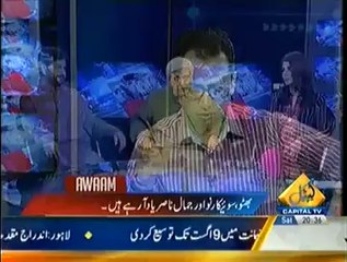 Awaam (Kiya General Zial Ul Haq Falastiniyon Ke Qatal Mein Mulavis---) – 26th July 2014