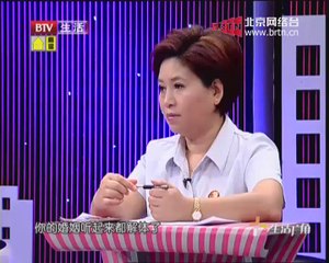 20140726 生活广角 前妻的前男友 我一生的情敌（上）