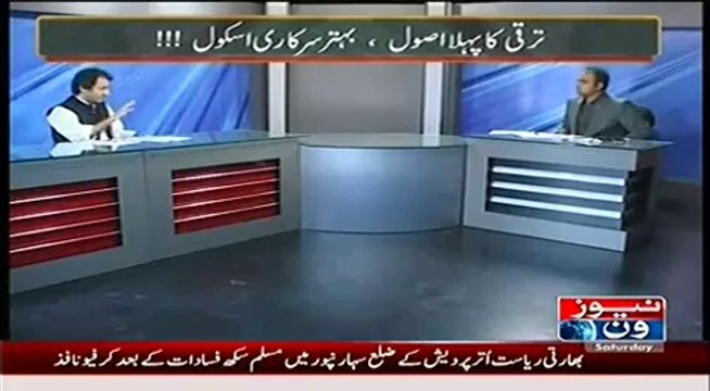 Mazrat Ke Sath – 26th July 2014