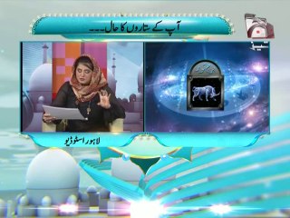 Doodh Patti Aur Khabar-26 Jul 2014