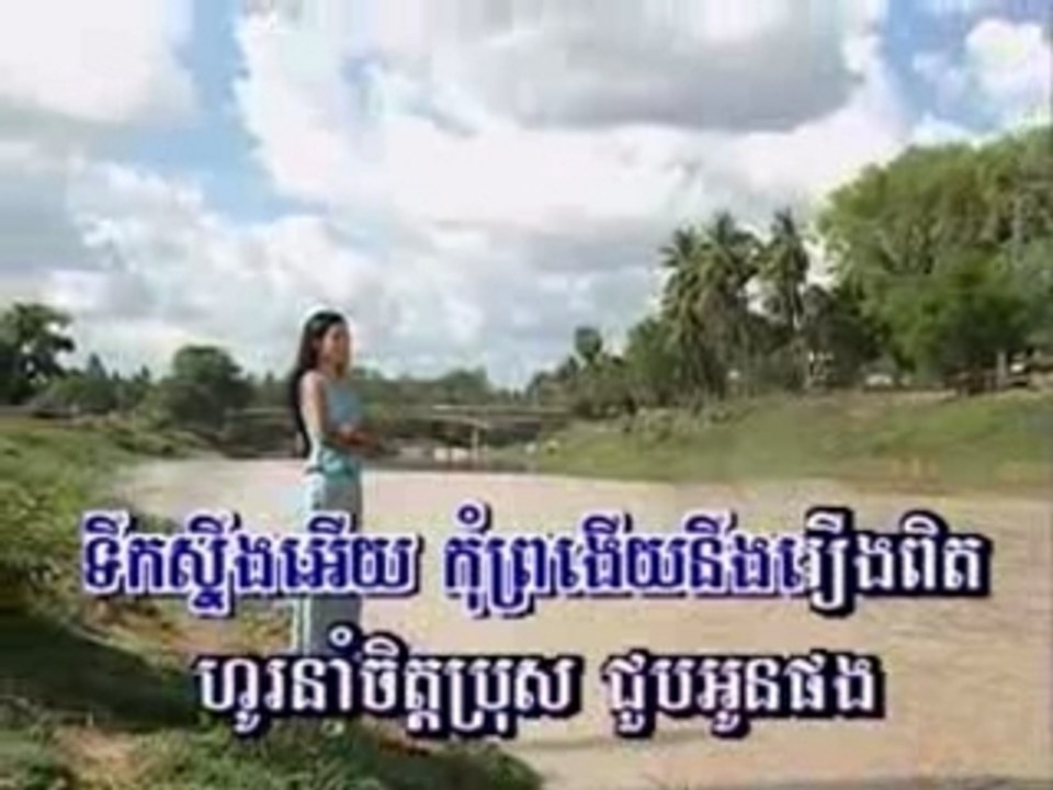 Dong Steng Snaeha