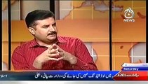 Aaj Exclusive (14 Augost And Artical 245) On Aaj News – 26th July 2014