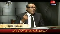 Clean Chit – 26th July 2014