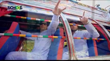 Imran Khan and Shahid Afridi in Tameer-e-School advert. www.pti-tv.com