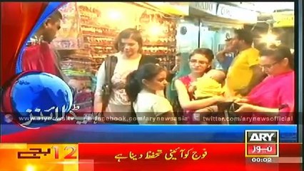 Headlines - 0000 - Sunday - 27 - July - 2014