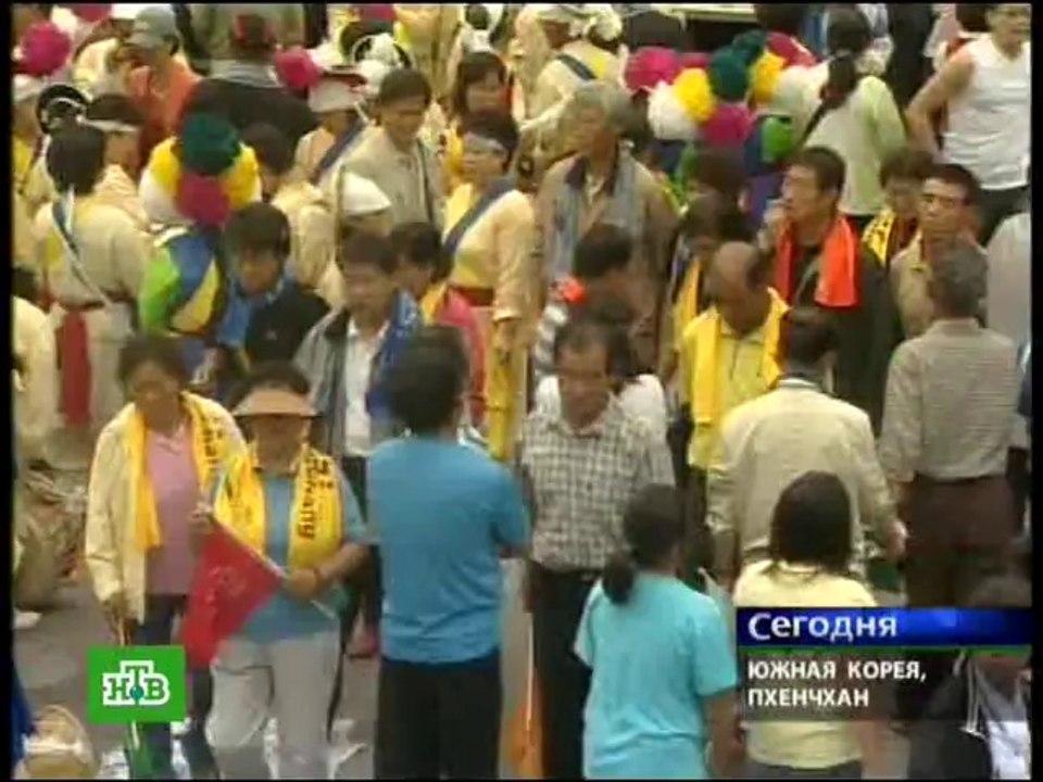 Сегодня (НТВ, 05.07.2007) В Гватемале выбрали столицу XXII зимних олимпийских игр 2014 года - Сочи