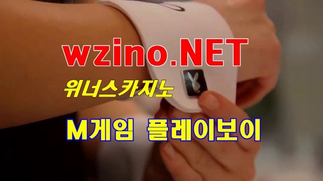 카지노딜러┏━WZINO.NET 위너스카지노━┓카지노딜러채용