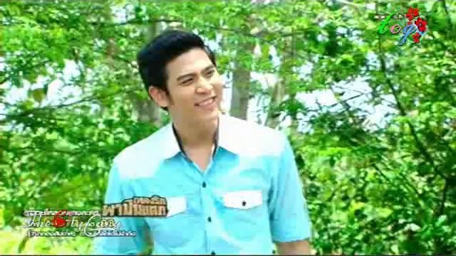 Plang ruk pha puen teak - porshe aek (dm) แต่งเพลง