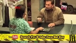 Zara Hat Kay - Laundary Shop - Hidden Camera Prank