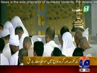 Heavy Rain in Khana Kaba during Maghrib Prayers