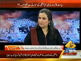 Hum Sub - 26th July 2014 by Capital Tv 26 July 2014