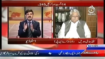 Aaj Exclusive (26th July 2014) 14 August And Article 245