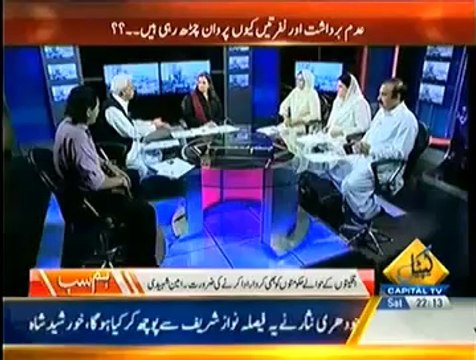Hum Sub (26th July 2014) Aman Ka Khawab Kab Pura Hoga