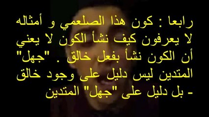 ‫صديقي المسلم إن كنت تحب المنطق شاهد هذا الفيديو‬‎