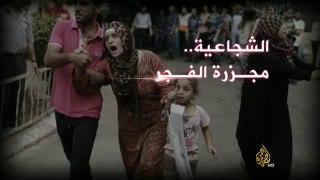 Gaza resist غزة تقاوم
