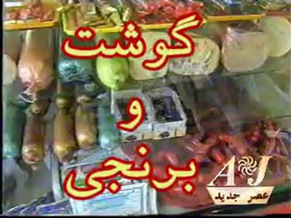 دی جی پاکروان