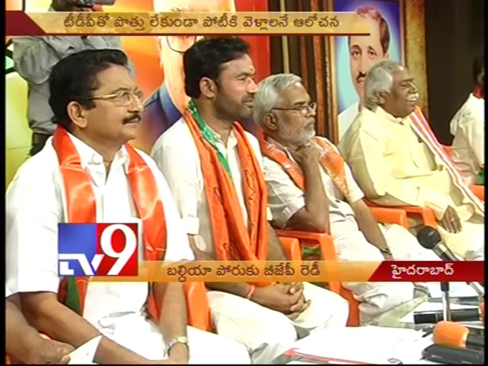 BJP eyes GHMC elections