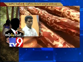 Official Smuggling Uncovered 🚨