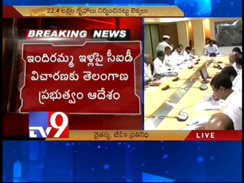 KCR orders CB CID probe into corruption in A.P Housing Board