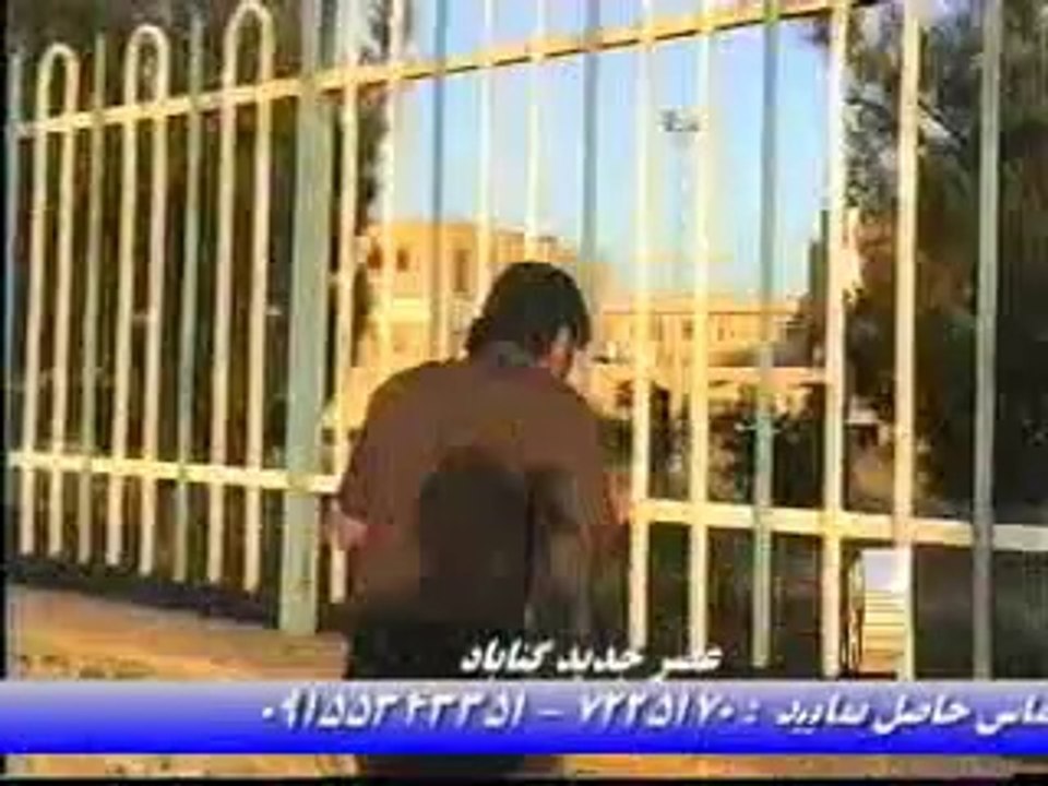 آهنگ طنز شهریه دانشگاه
