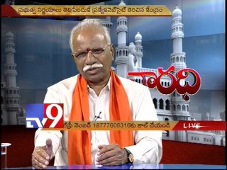 BJP senior leader Baddam Bal Reddy on AP politics with NRIs - Varadhi - USA - Part 2