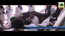 Ziyarat e Muqamat - Muballigh e Dawateislami Umray ki Niyat Karwatay hoay (1)