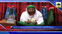 News 19 July - The Silsila Kamyabi ka Rasta and Madani pearls of Nigran e Shura during the Madani Muzakara (1)
