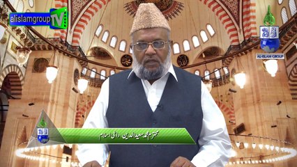 Sila Rahmi Hadith Ki Roshni Mai by Janab Mohammad Saeeduddin